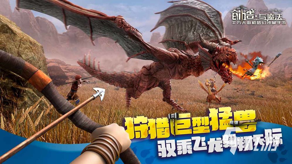 可以自己制作武器的游戏推荐 2022有哪些手游可以自己制作武器