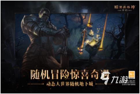 2022好玩的3a游戏有哪些 热门的3a游戏推荐