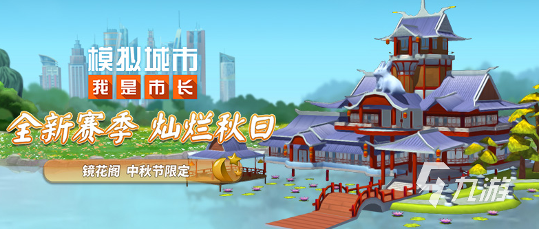 2022最新模拟游戏排行榜 热门模拟游戏推荐下载