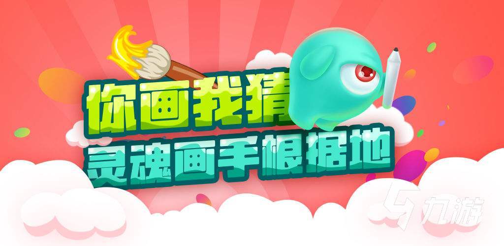 2022和兔兔猜拳類似的游戲推薦 和兔兔猜拳差不多的手游有哪些