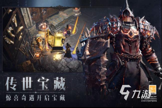 2022好玩的暗黑手游推薦 人氣暗黑手游有哪些