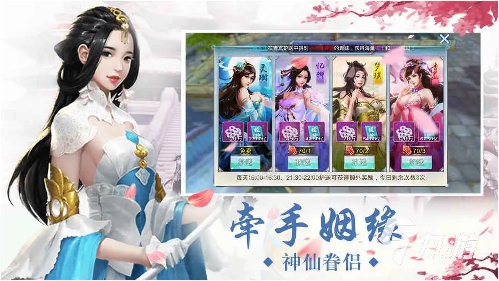 3d画质双人情侣修仙游戏2022 热门的3d双人情侣修仙手游推荐