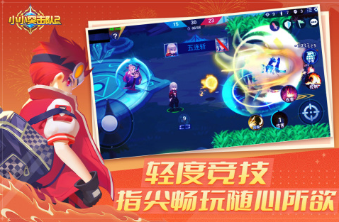2022好玩的移动射击游戏下载渠道 热门的移动射击手游推荐截图