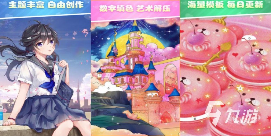 2022有哪些用纸画的游戏下载大全 可以填色画画的手游大全推荐