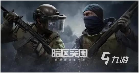3a是什么游戏 2022好玩的3A手游推荐下载