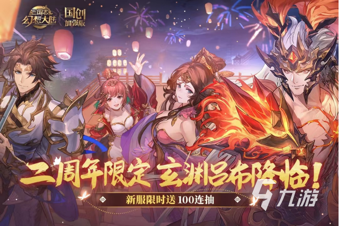 2022集换式卡牌游戏推荐 集换类型卡牌手游大全