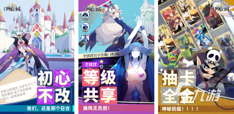 2022好玩的卡牌游戏榜单前五推荐 2022最多人下载的卡牌游戏前五名