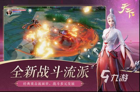 3d画质双人情侣修仙游戏2022 热门的3d双人情侣修仙手游推荐