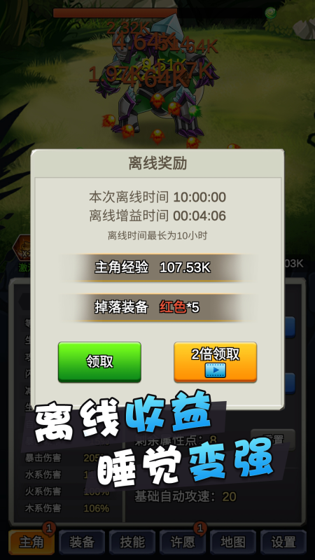 某不稳定的气功波截图3