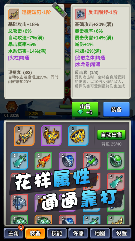 某不稳定的气功波截图4