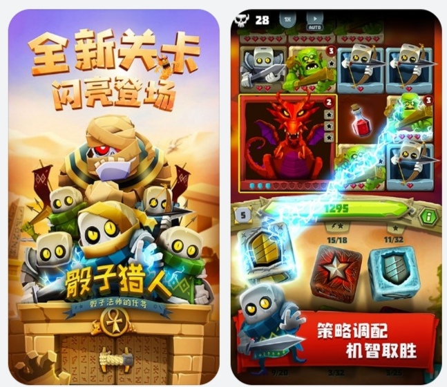 有趣的掷骰子游戏排行榜2022 好玩的掷骰子游戏推荐