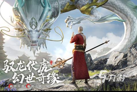 3d画质双人情侣修仙游戏2022 热门的3d双人情侣修仙手游推荐