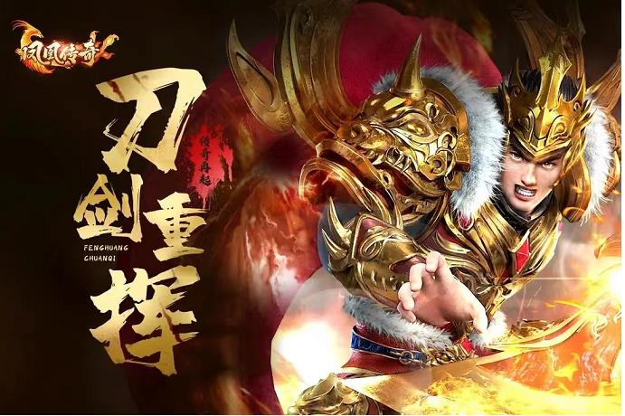 2022不坑的传奇手游有哪些 好玩的传奇手游推荐