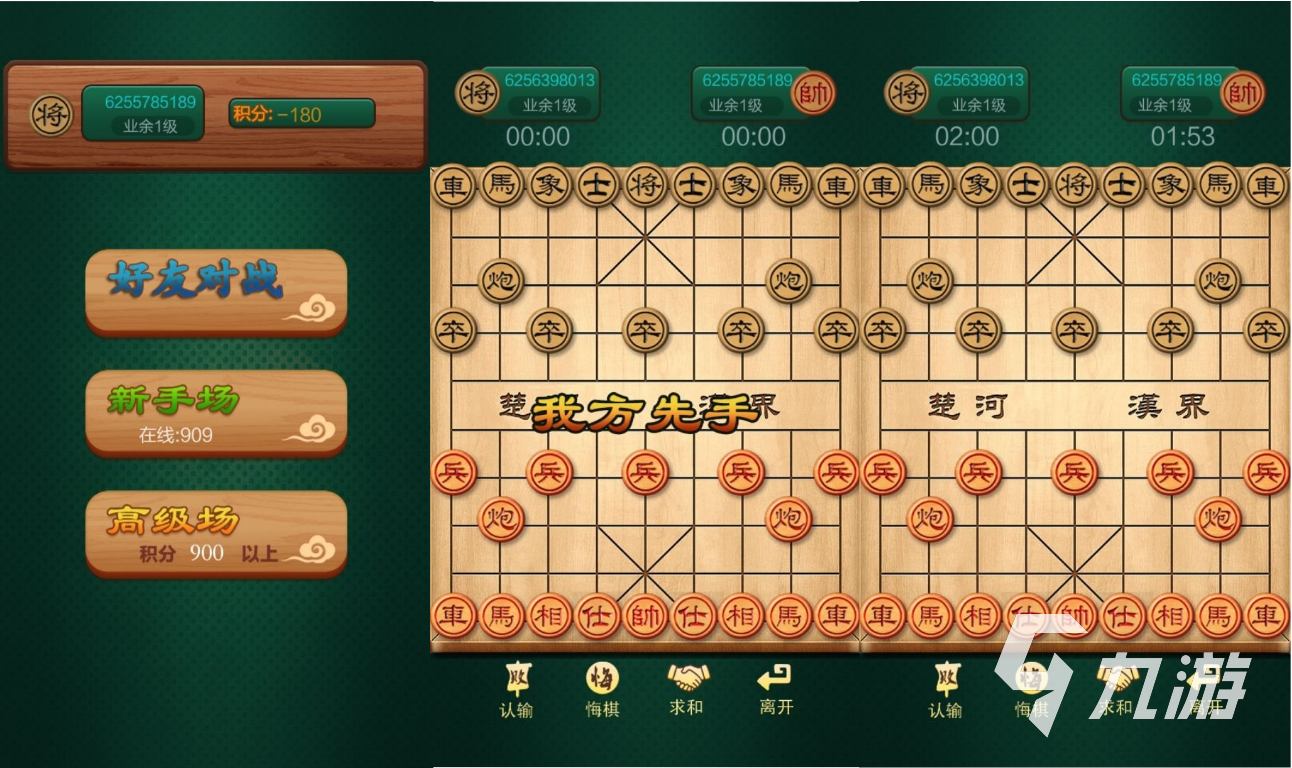 单机象棋手游在哪下载2022 无需网络的象棋手游下载地址分享