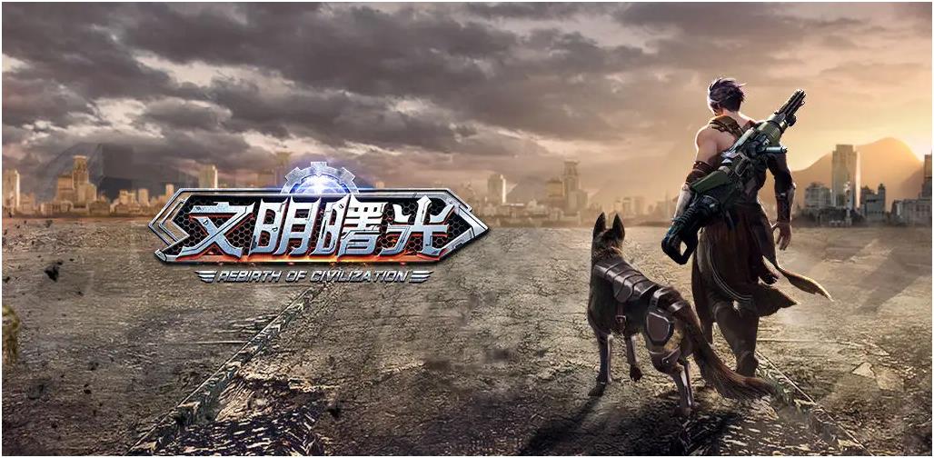 末日生存手游下载地址分享2022 好玩的末日生存手游推荐