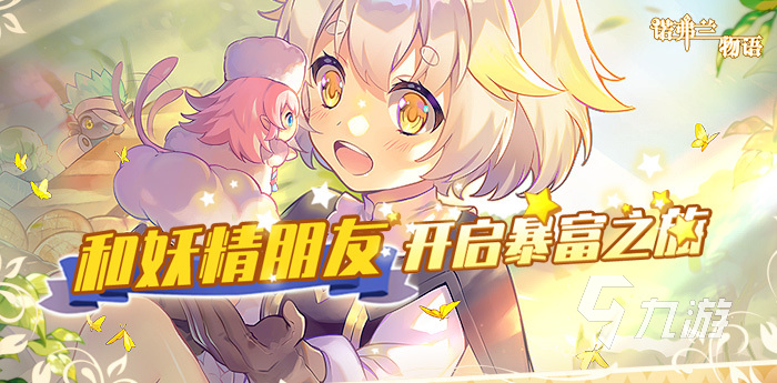 有没有二次元妹子游戏推荐下载 2022好玩的二次元女性手游大全