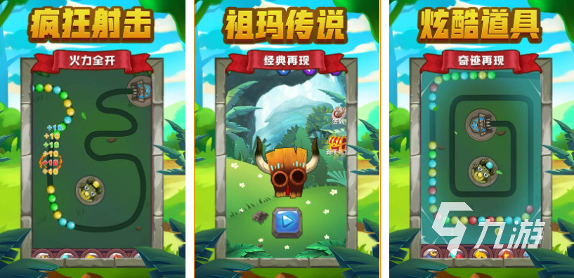 儿时游戏有哪些值得下载 2022怀旧手游排行榜大全