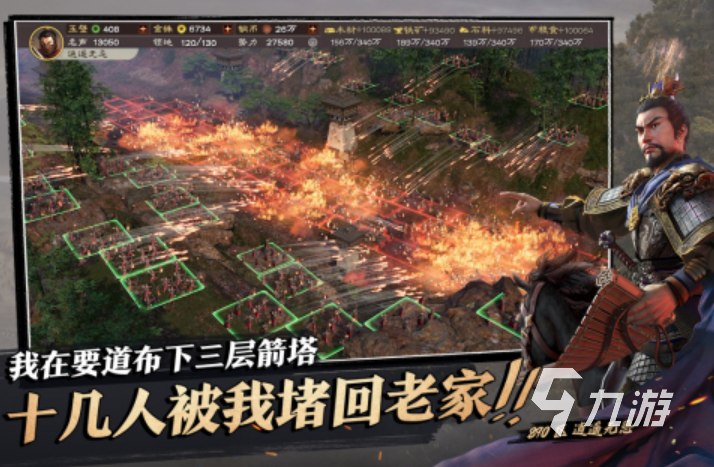 免費(fèi)策略游戲單機(jī)手機(jī)版下載2022 有趣的策略類型游戲排行榜