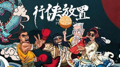 热门的挂机游戏有哪些 2022好玩的挂机手游免费下载