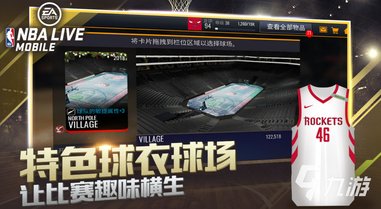 2022单挑篮球游戏下载合集 热门的篮球游戏排行榜