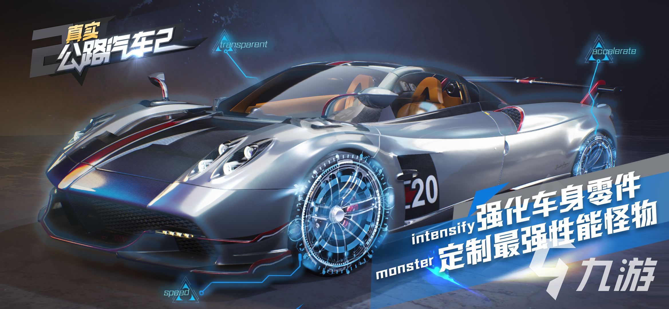 模拟驾驶游戏下载2022 真实的模拟驾驶手游推荐
