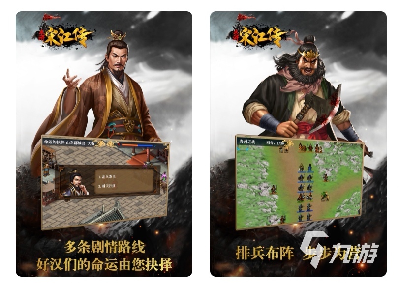 策略戰(zhàn)棋游戲排行榜2022 有趣的策略戰(zhàn)棋游戲有什么