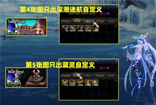 DNF专出自定义装备的副本 新史诗之路出现 自定义史诗大减负