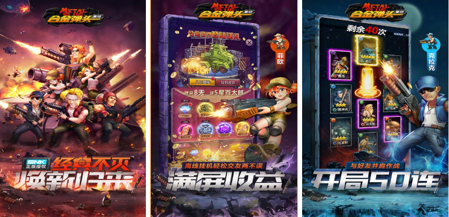 90年代游戏推荐 好玩的90年代游戏下载2022