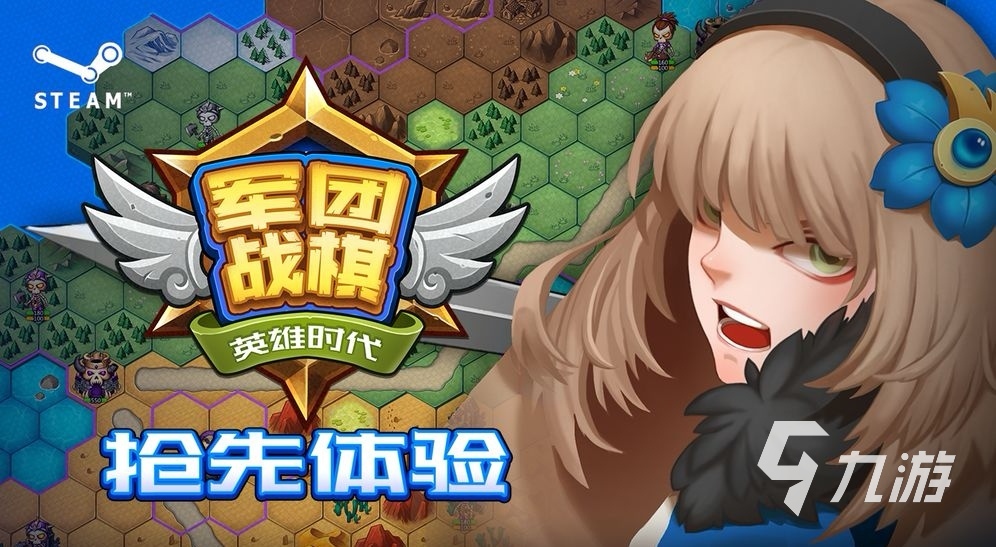 策略战棋游戏排行榜2022 有趣的策略战棋游戏有什么