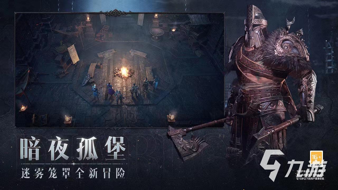 2022火爆游戏大全免费下载推荐 人气手游排行榜