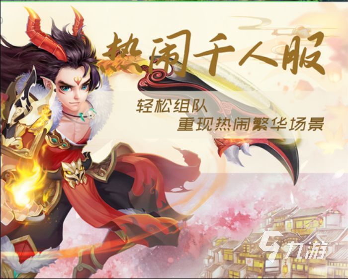 仙语奇缘免费连抽攻略 仙语奇缘免费连抽方法分享