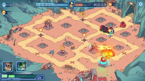 我們決定去火星截圖3
