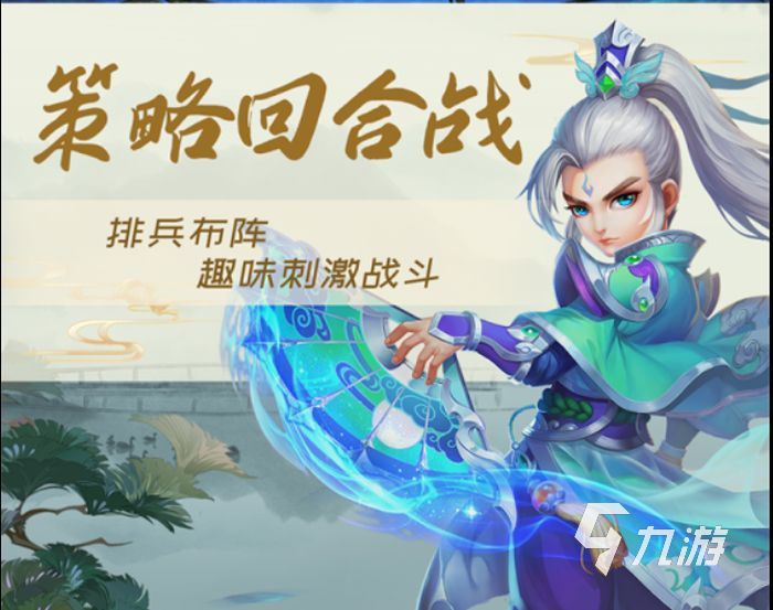 仙语奇缘免费连抽攻略 仙语奇缘免费连抽方法分享