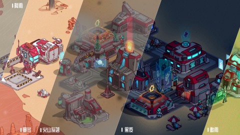 我們決定去火星截圖2
