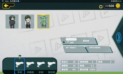 時(shí)空大混戰(zhàn)截圖3