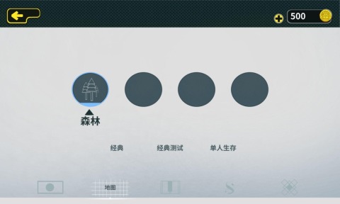 時(shí)空大混戰(zhàn)截圖1