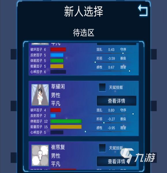 主神模拟器2最新版本2022在哪下载 最新版本2022下载方式分享