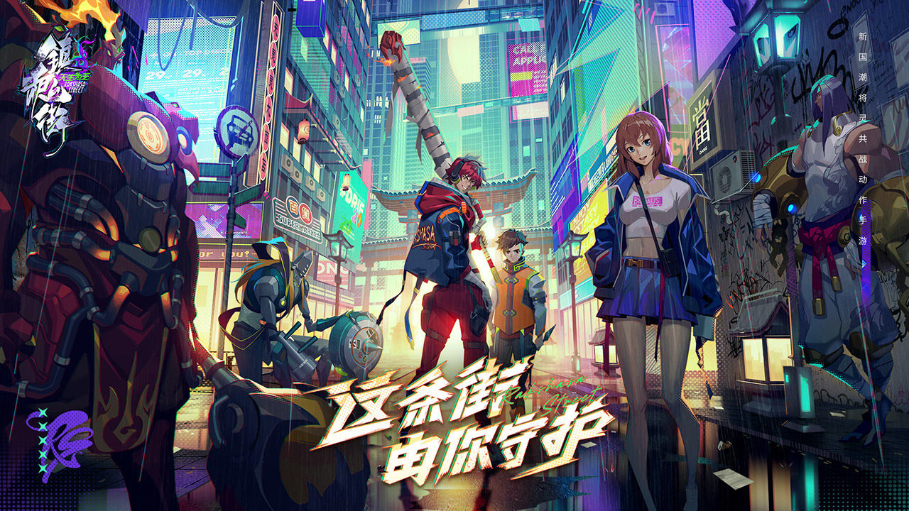 鎮(zhèn)魂街天生為王游戲下載地址 游戲下載途徑分享截圖