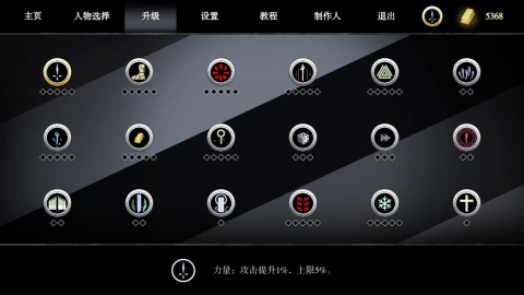 古巫竞技场截图4