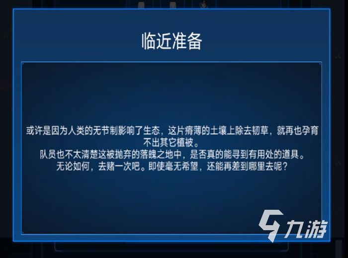 主神模拟器2最新版本2022在哪下载 最新版本2022下载方式分享