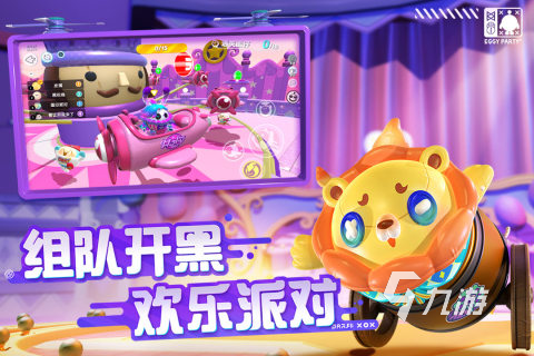 有哪些可以和朋友玩的游戏手机版2022 可以和朋友一起玩的手游下载合集