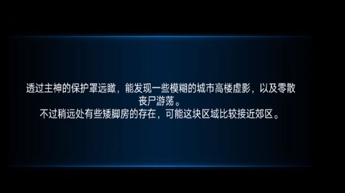 主神模拟器2最新版本2022在哪下载 最新版本2022下载方式分享