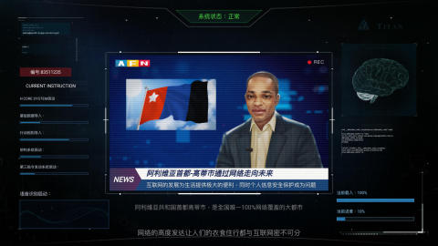 無處遁形全網(wǎng)公敵截圖