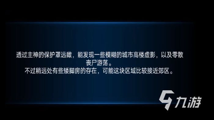 主神模拟器2最新版本2022在哪下载 最新版本2022下载方式分享