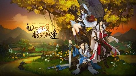 2022有哪些跟热血江湖一样的手游 好玩的武侠动作手游推荐截图