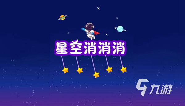 2022新游戏排行榜前五名 最新游戏下载推荐