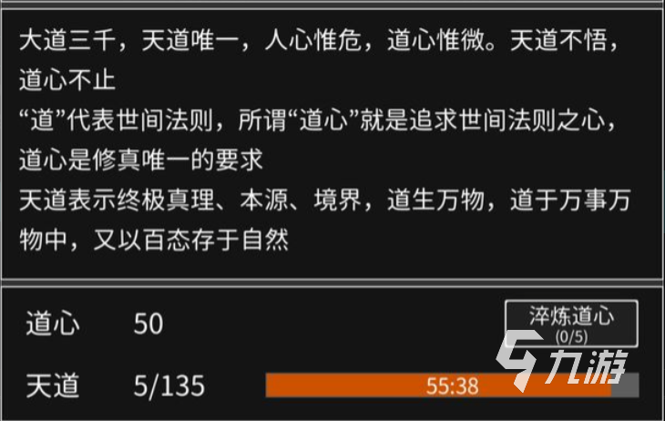 轮回游戏下载大全2022 有什么轮回游戏推荐