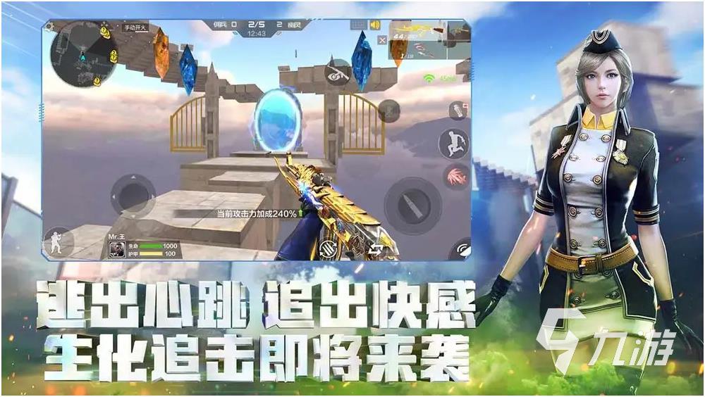 最新腾讯fps游戏有哪些2022 腾讯fps游戏下载大全