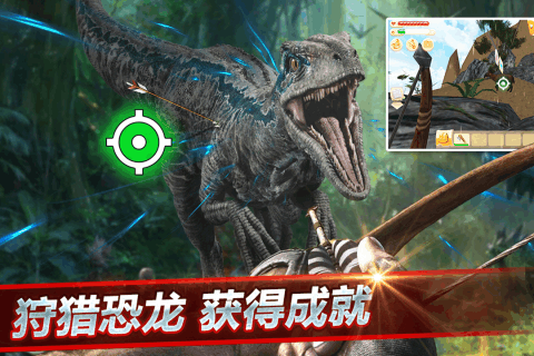 最新恐龙吃肉进化的游戏叫什么2022 好玩的恐龙进化手游有哪些
