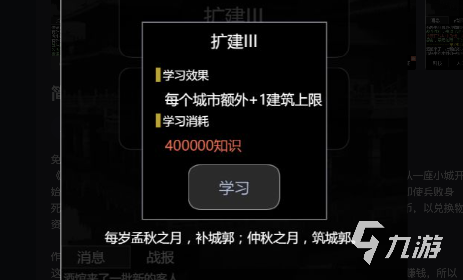 轮回游戏下载大全2022 有什么轮回游戏推荐